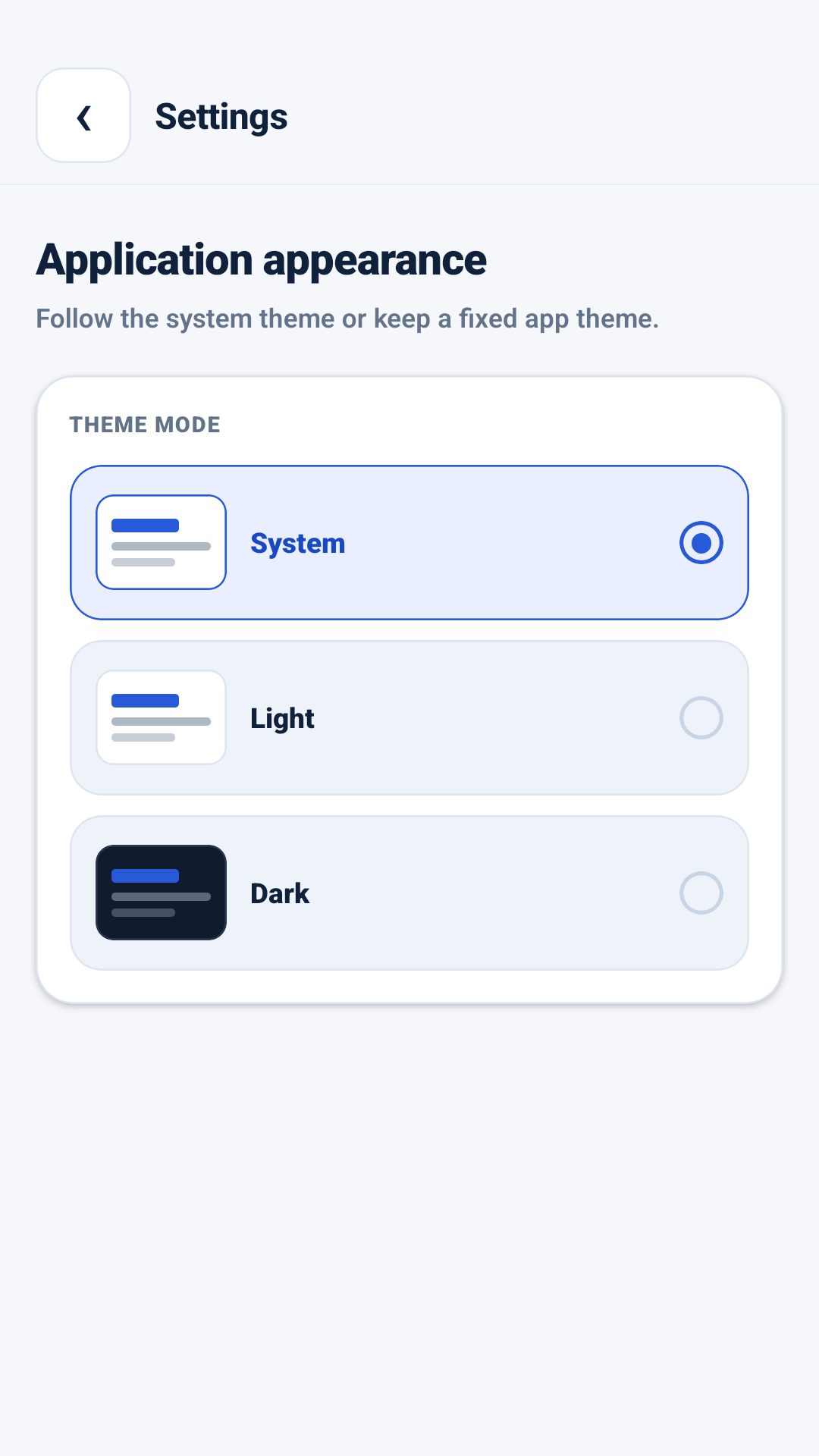 AppMetrica Viewer 主题设置